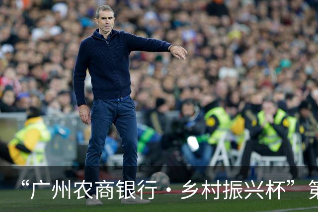 “广州农商银行·乡村振兴杯”第四届广州千村足球锦标赛番禺区预选赛圆满落幕