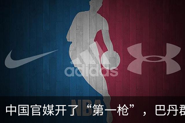中国官媒开了“第一枪”，巴丹群岛主权在我，菲律宾求锤得锤