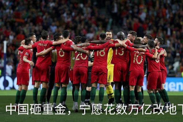 中国砸重金，宁愿花数万亿改地下管网，也要放弃更便宜的电线杆？