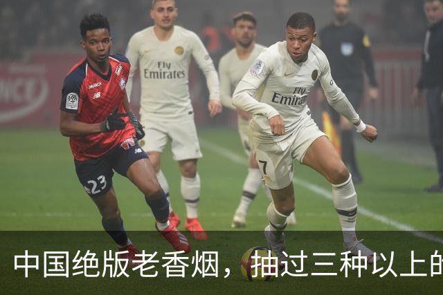 中国绝版老香烟，抽过三种以上的你真的老了，老烟民们抽过几种呢？
