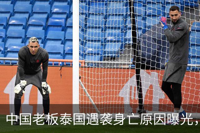中国老板泰国遇袭身亡原因曝光，4位员工精疲力竭后主动投降