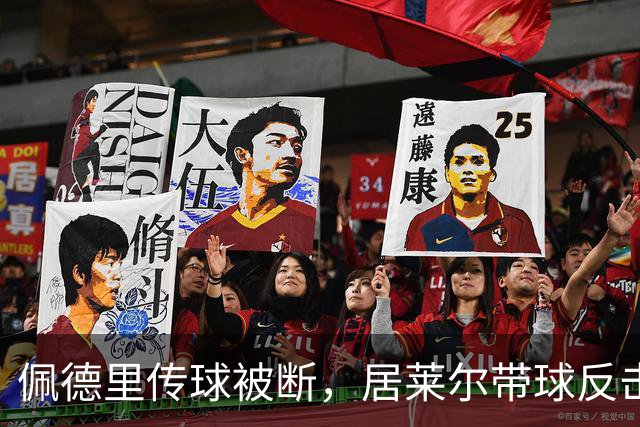 佩德里传球被断，居莱尔带球反击射门打高