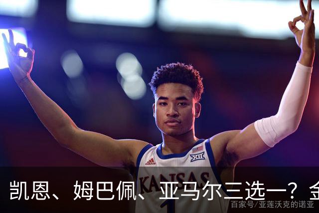 凯恩、姆巴佩、亚马尔三选一？金球候选数据对比，这次选择太难了