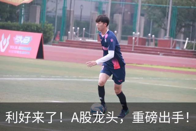 利好来了！A股龙头，重磅出手！