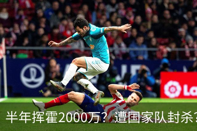 半年挥霍2000万？遭国家队封杀？在国外过好日子？朱婷身上的谣言太过荒诞