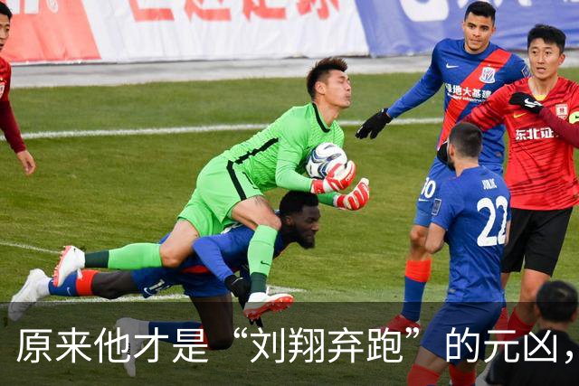 原来他才是“刘翔弃跑”的元凶，贪污1200万，最终结局大快人心！