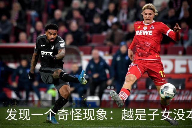 发现一个奇怪现象：越是子女没本事的家庭，父母晚年反而越热闹？