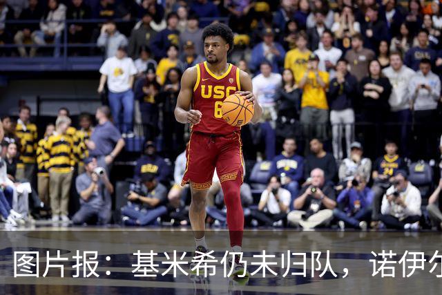图片报：基米希仍未归队，诺伊尔也缺席合练而是在独自恢复治疗