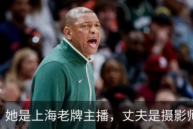 她是上海老牌主播，丈夫是摄影师，退休2年当博主，比之前还要忙