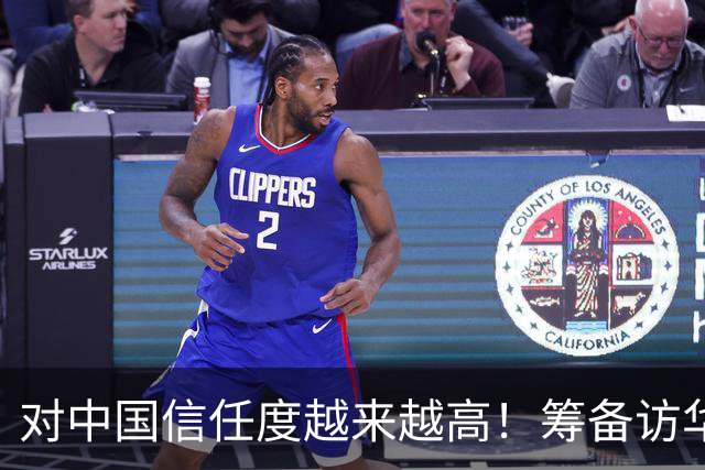 对中国信任度越来越高！筹备访华前，乌克兰外长见了中国大使