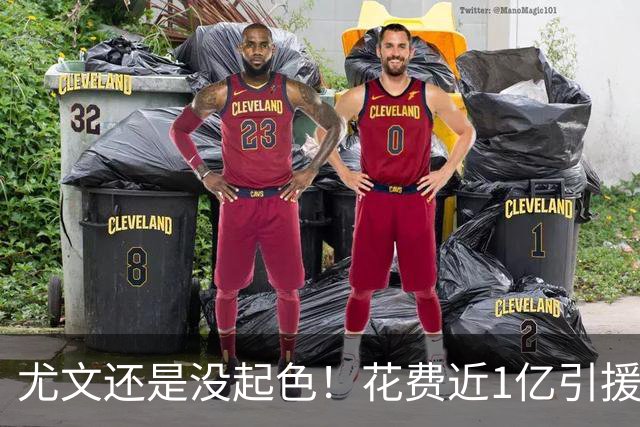 尤文还是没起色！花费近1亿引援 本赛季7场只2胜