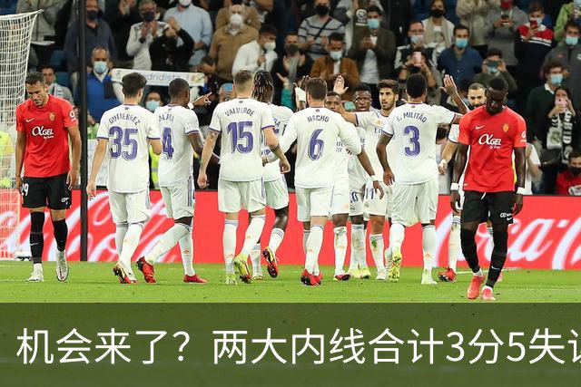 机会来了？两大内线合计3分5失误，杨瀚森提升轮换次序有望
