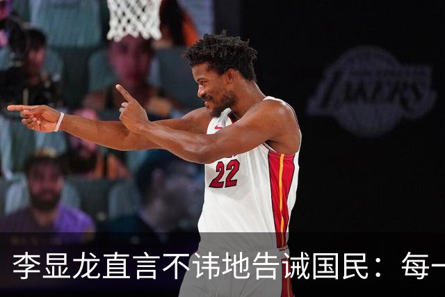 李显龙直言不讳地告诫国民：每一个新加坡人都必须明白，本国坚决不承认“华人国家”身份，背后藏着的是全亚洲最为惊心动魄的生存考量