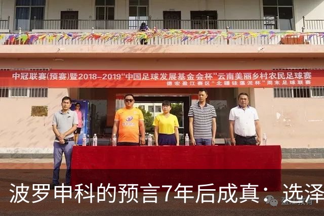 波罗申科的预言7年后成真：选泽连斯基，千万乌克兰人将为其买单
