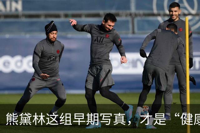 熊黛林这组早期写真，才是“健康性感”的正确打开方式