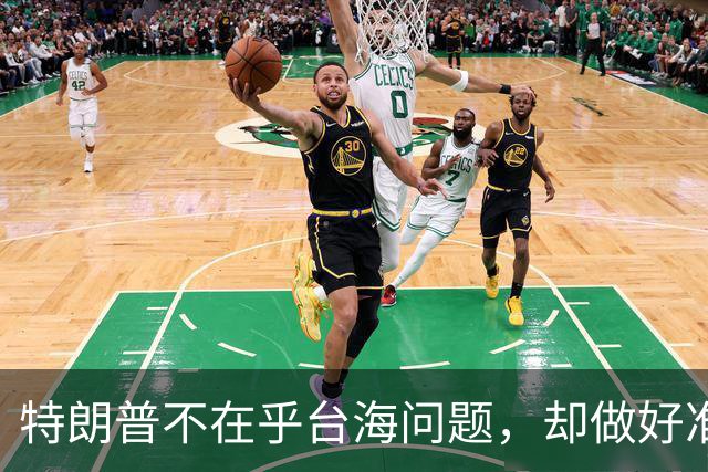 特朗普不在乎台海问题，却做好准备干涉？郑丽文发出警告