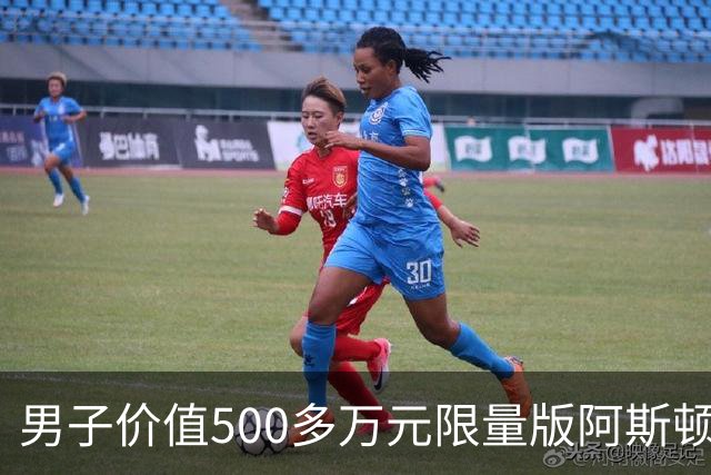 男子价值500多万元限量版阿斯顿马丁被撞，肇事网约车全责，司机无奈：无商业险，只能分期赔付；平台：愿意承担最低20%至全额责任