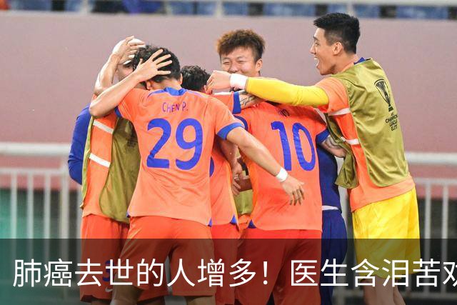 肺癌去世的人增多！医生含泪苦劝：无论多大年纪，天冷坚守6原则