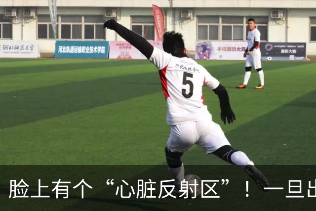 脸上有个“心脏反射区”！一旦出现这4种变化，警惕心脏在“报警”！