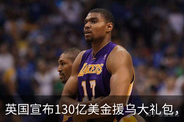 英国宣布130亿美金援乌大礼包，京子夸马斯克是天才 | 狼叔看世界