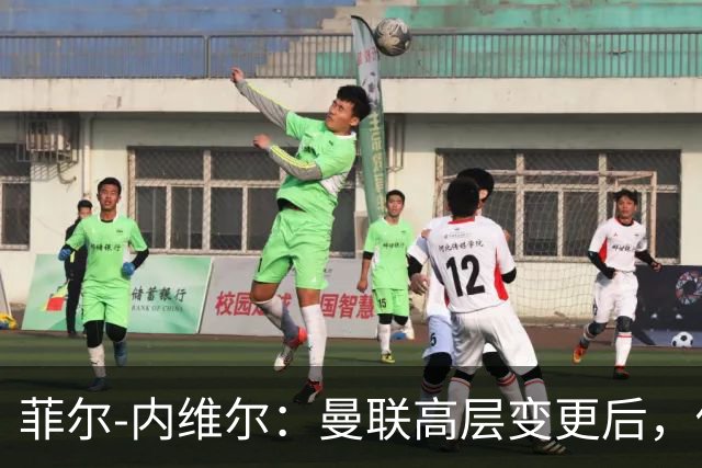 菲尔-内维尔：曼联高层变更后，俱乐部直接变成了一个马戏团