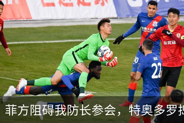 菲方阻碍我防长参会，特奥多罗捣鬼不打自招？东盟峰会也来者不善