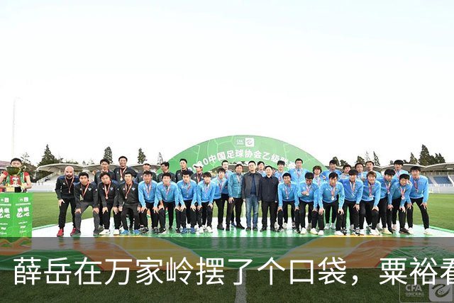 薛岳在万家岭摆了个口袋，粟裕看了一眼：这打法，他赢不了我