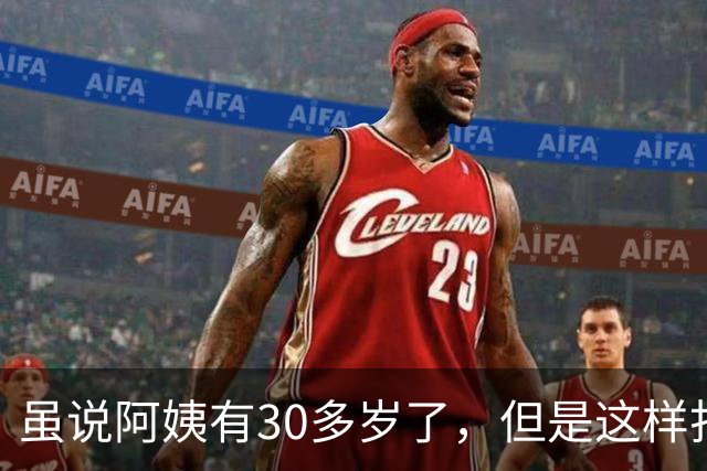 虽说阿姨有30多岁了，但是这样打扮一下反而比年轻的女生更有魅力