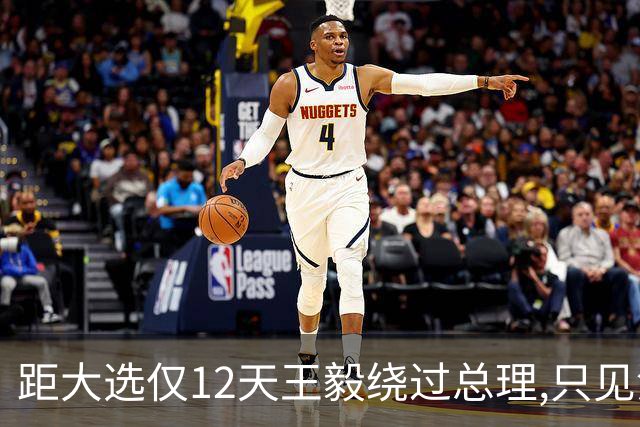 距大选仅12天王毅绕过总理,只见没实权的总统,这盘棋很深
