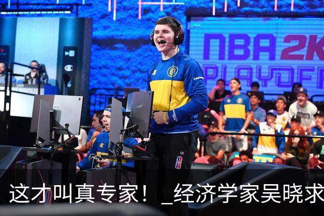 这才叫真专家！ 经济学家吴晓求教授放话："老百姓都没收入了，还在那儿硬刺激消费！这路子就是错的！！"