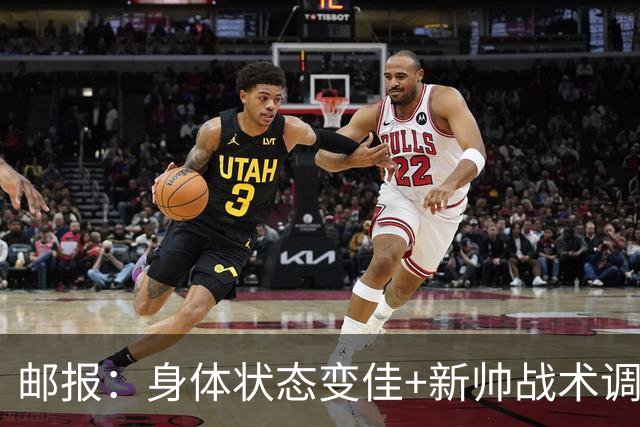邮报：身体状态变佳+新帅战术调整，麦卡利斯特状态已经回暖