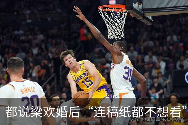 都说梁欢婚后“连稿纸都不想看”，可她自己二十多年没开口说过一句话