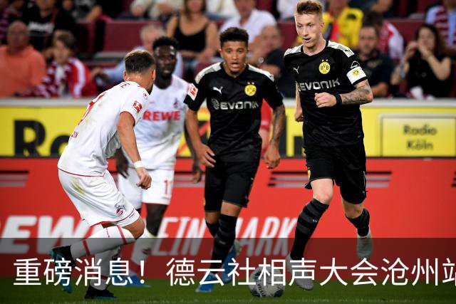 重磅消息！德云社相声大会沧州站演出直接取消，烧饼竟然登顶热搜了？