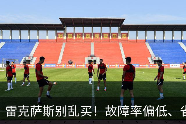 雷克萨斯别乱买！故障率偏低、省心，优先看这3台，选对少折腾！