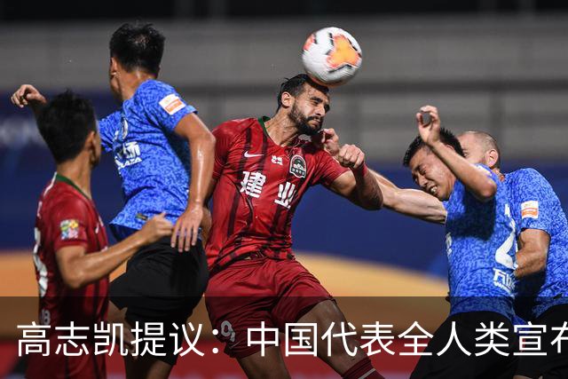 高志凯提议：中国代表全人类宣布月球主权，谁反对就来月球谈