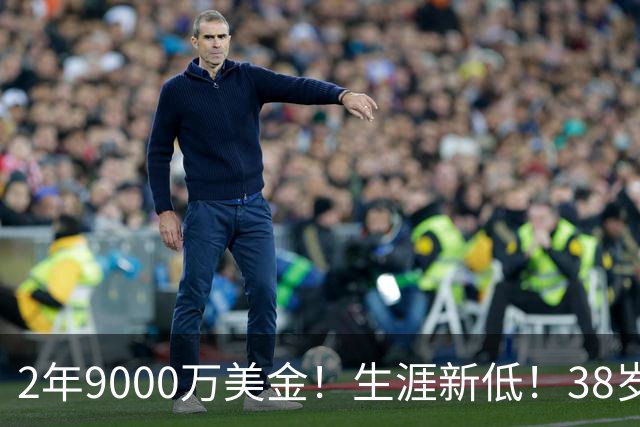 2年9000万美金！生涯新低！38岁杜兰特打养生篮球，火箭该起飞了