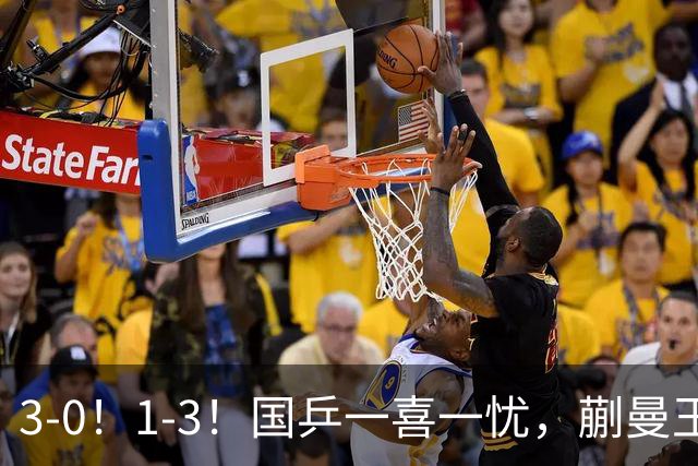 3-0！1-3！国乒一喜一忧，蒯曼王艺迪晋级决赛，陈熠姜依依输日本一姐